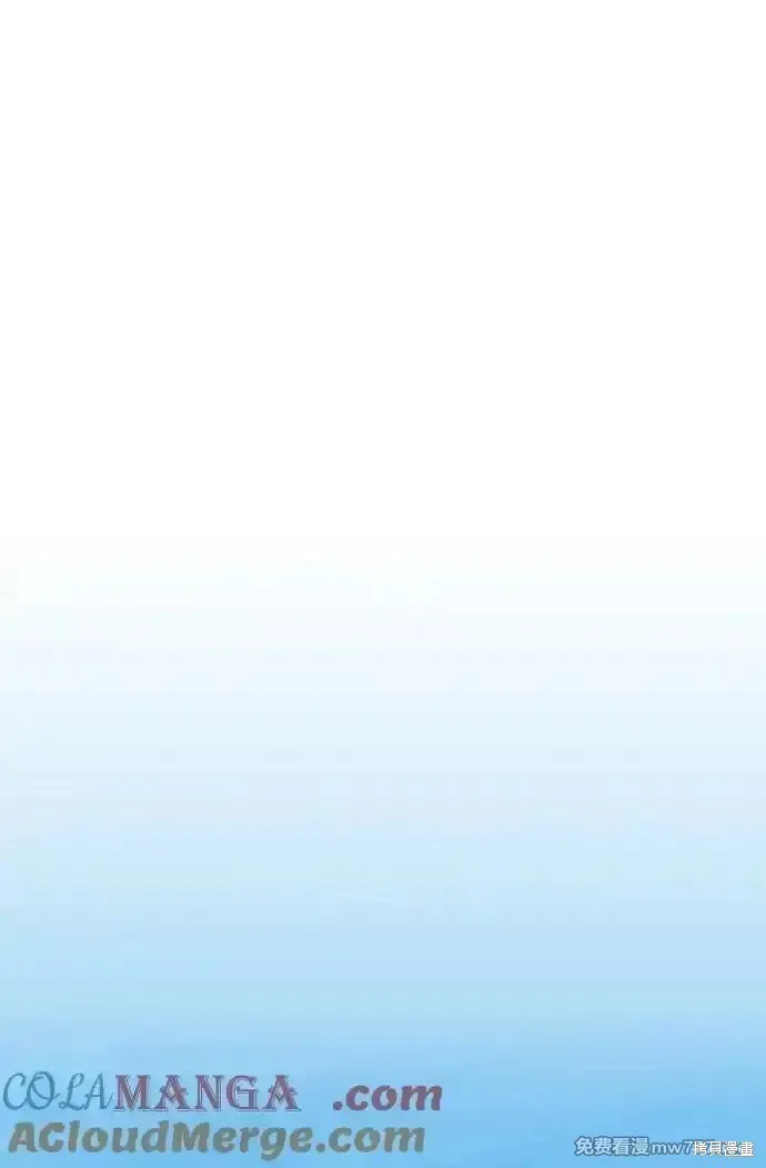 第2季11话 第42页