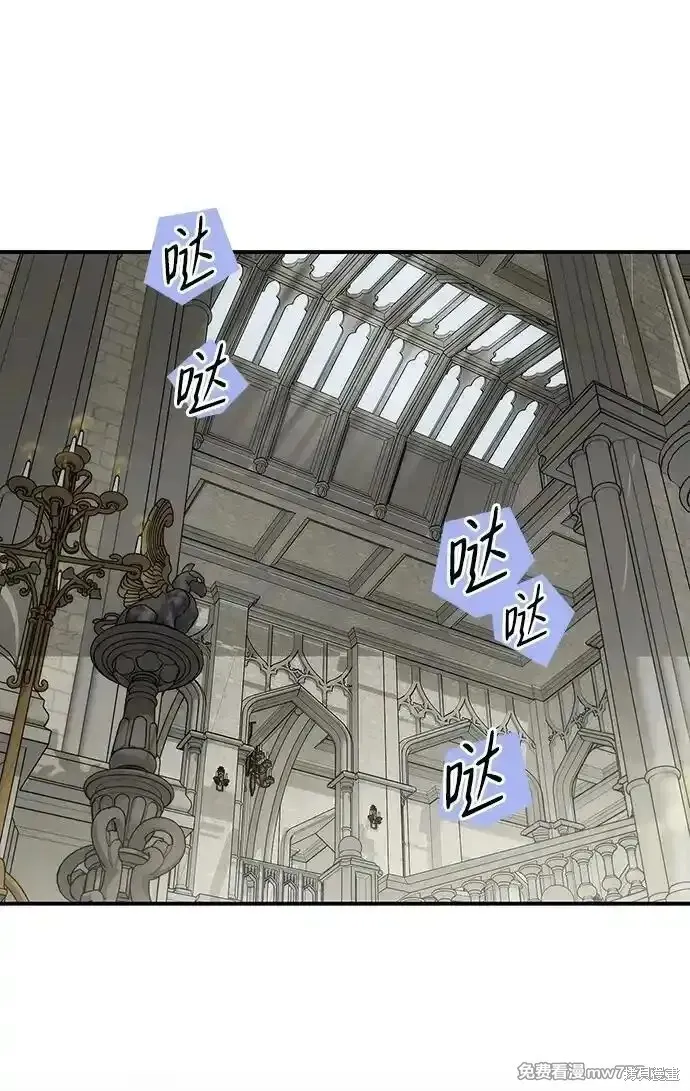第2季11话 第44页