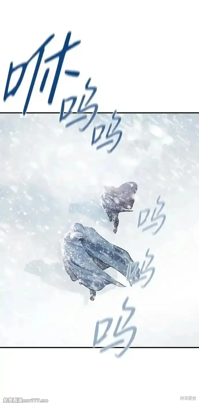 第2季13话 第2页