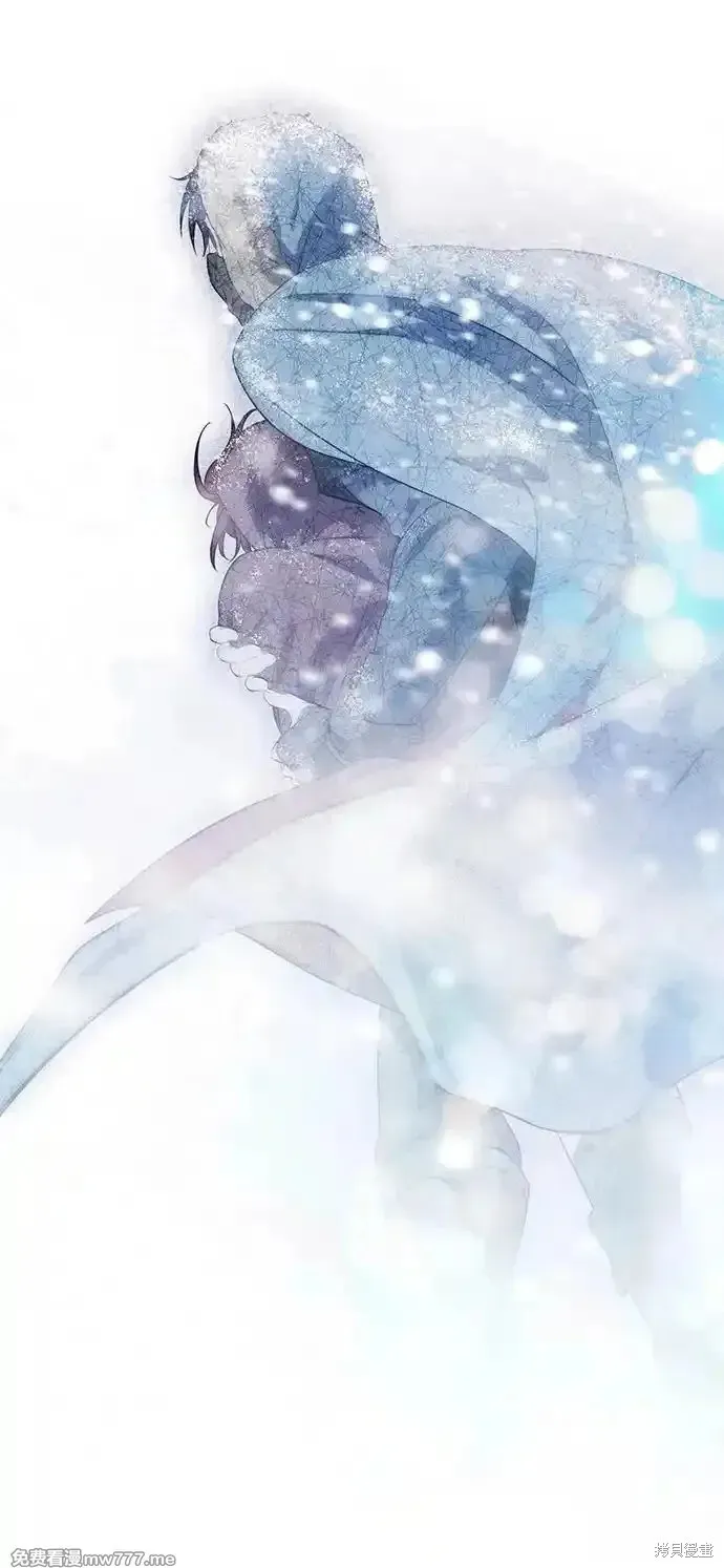 第2季13话 第5页