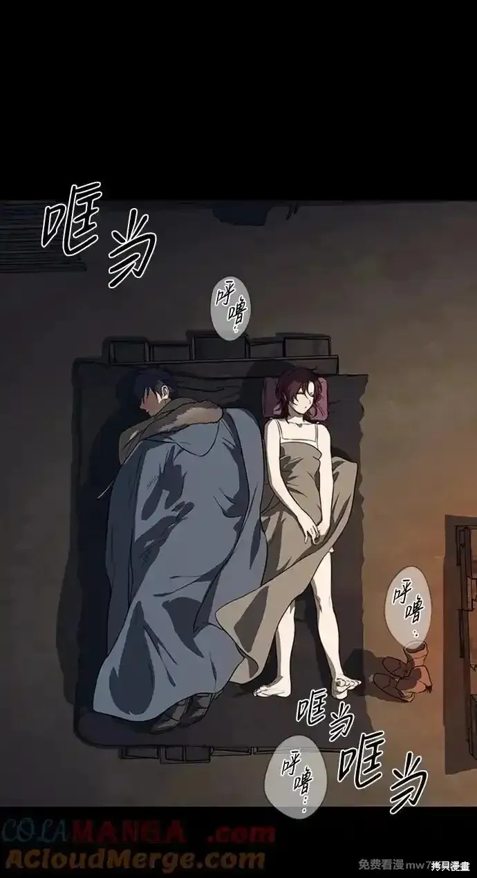 第2季13话 第18页