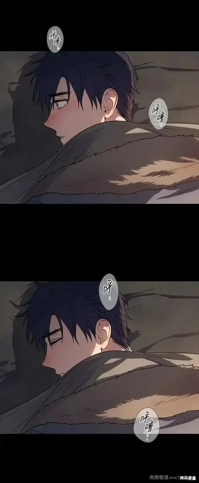 第2季13话 第20页
