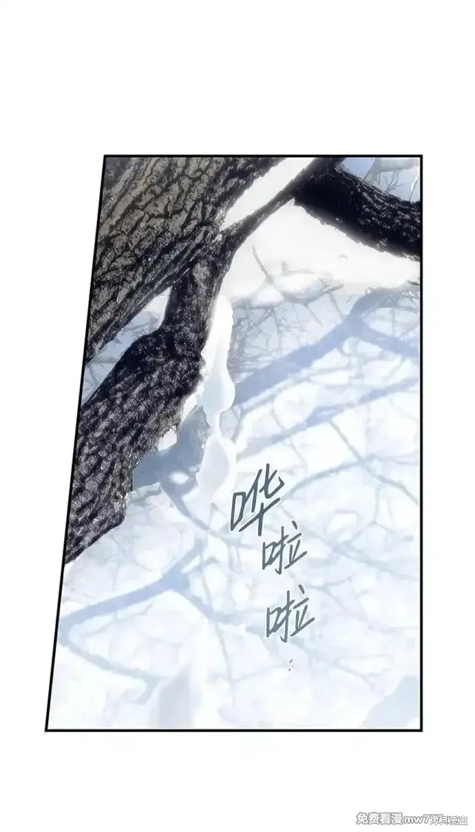 第2季13话 第23页