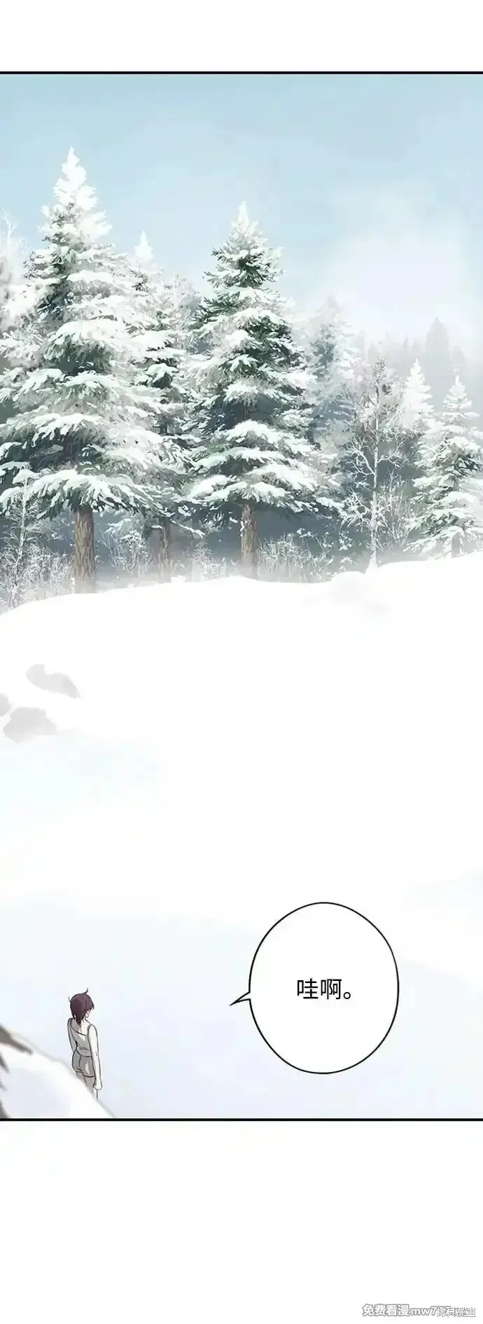第2季13话 第26页