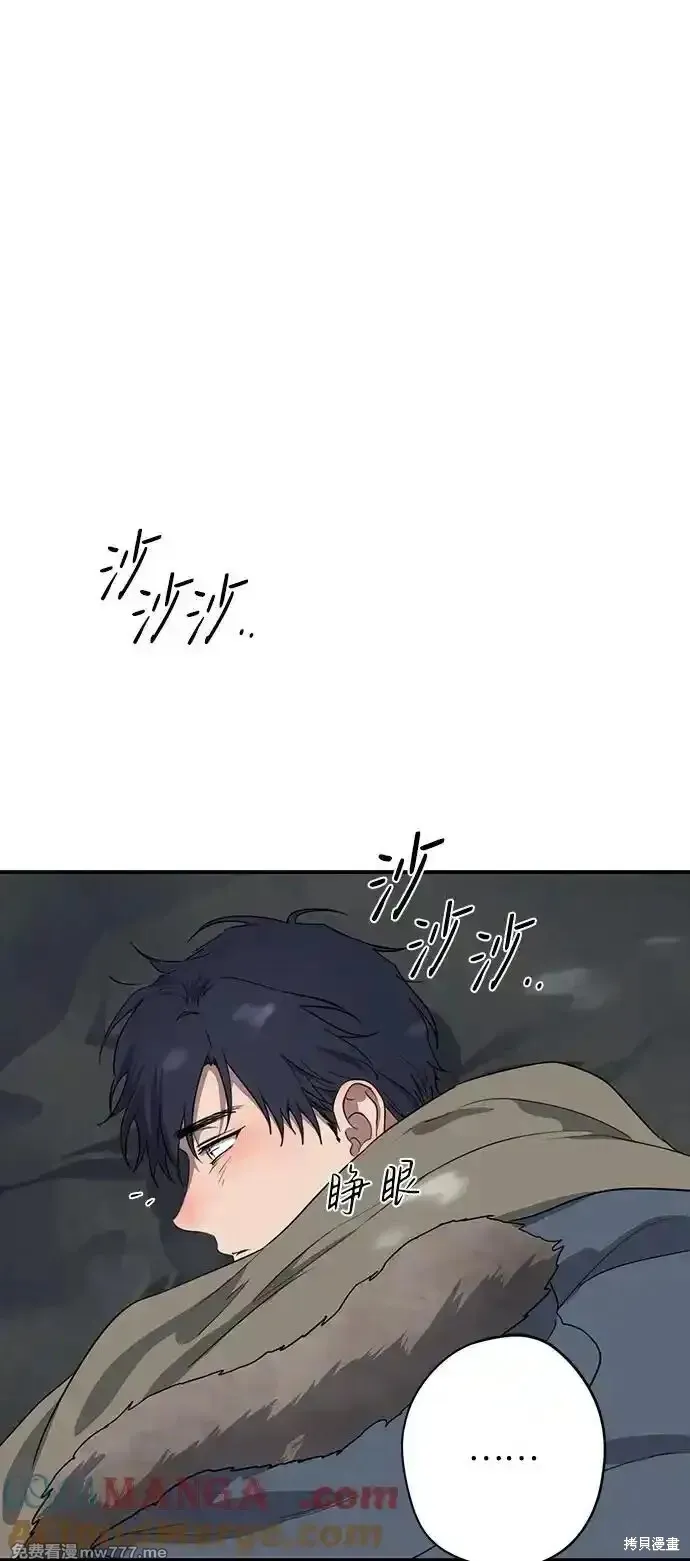 第2季13话 第27页