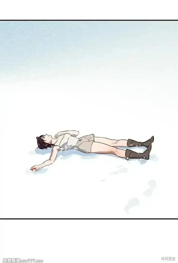 第2季13话 第31页