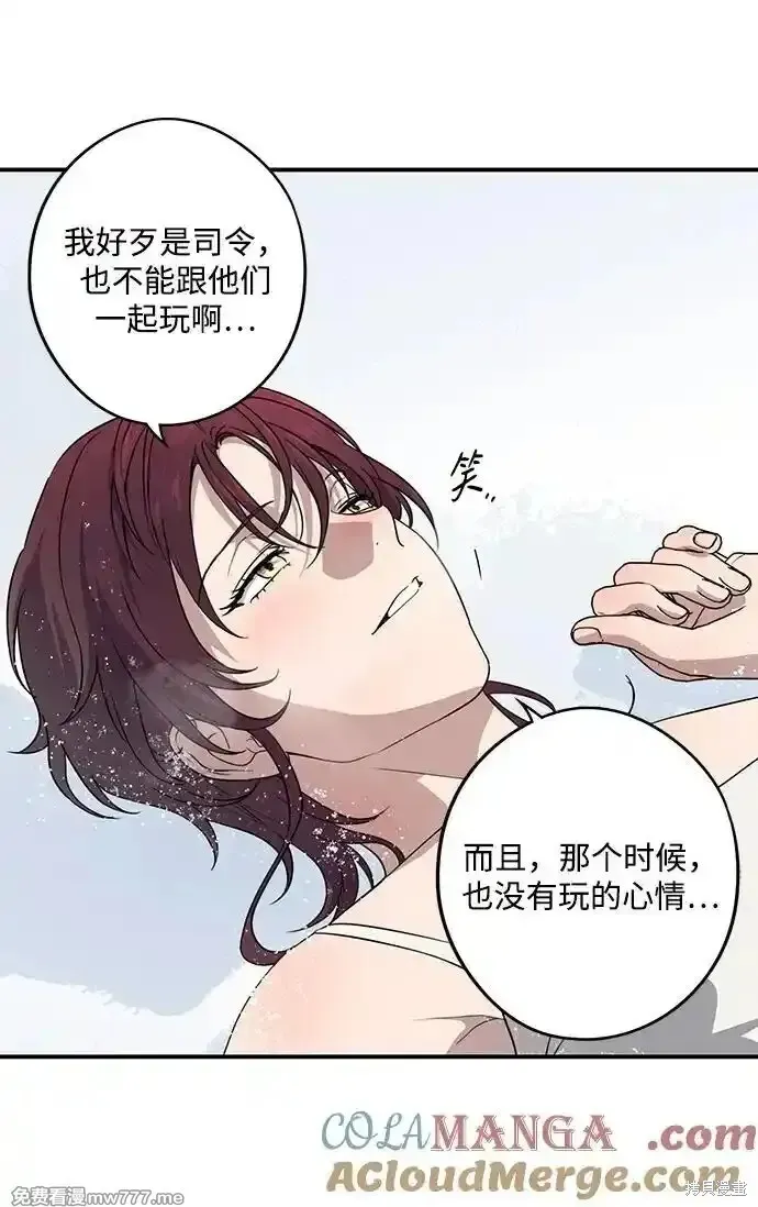 第2季13话 第42页