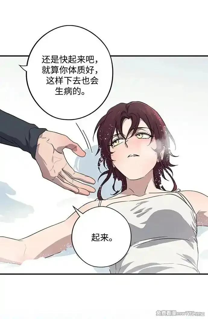 第2季13话 第49页