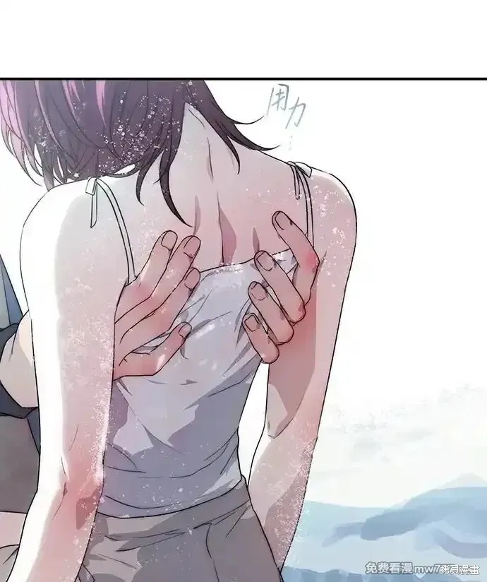第2季13话 第55页