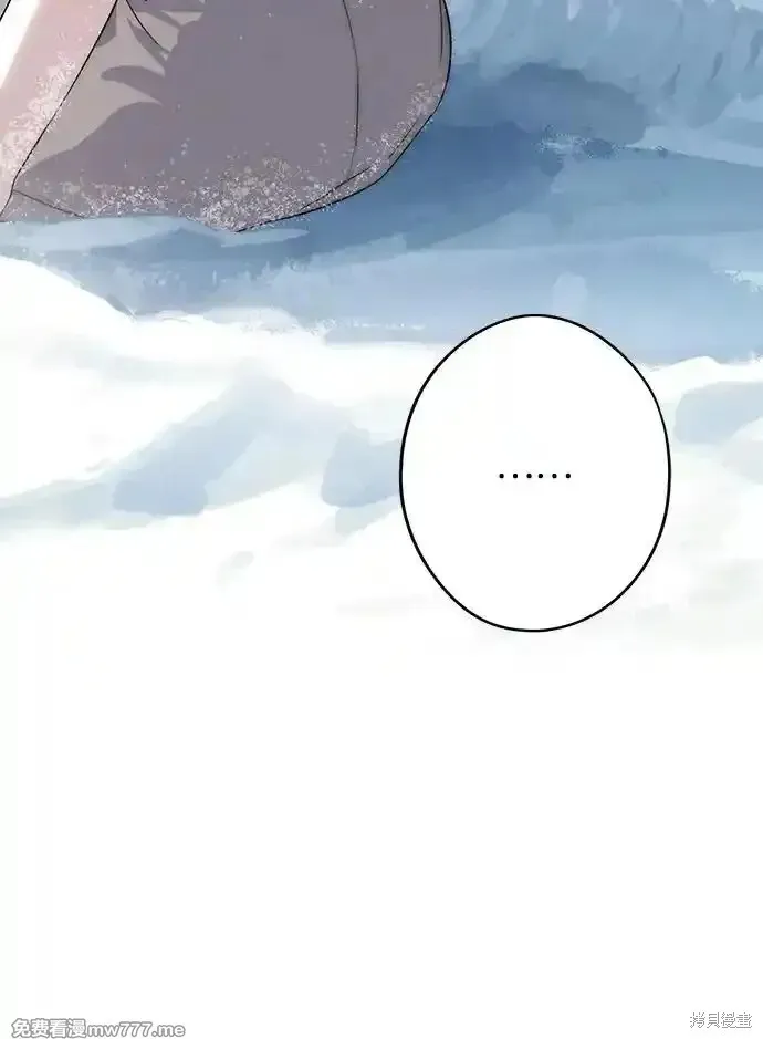 第2季13话 第56页