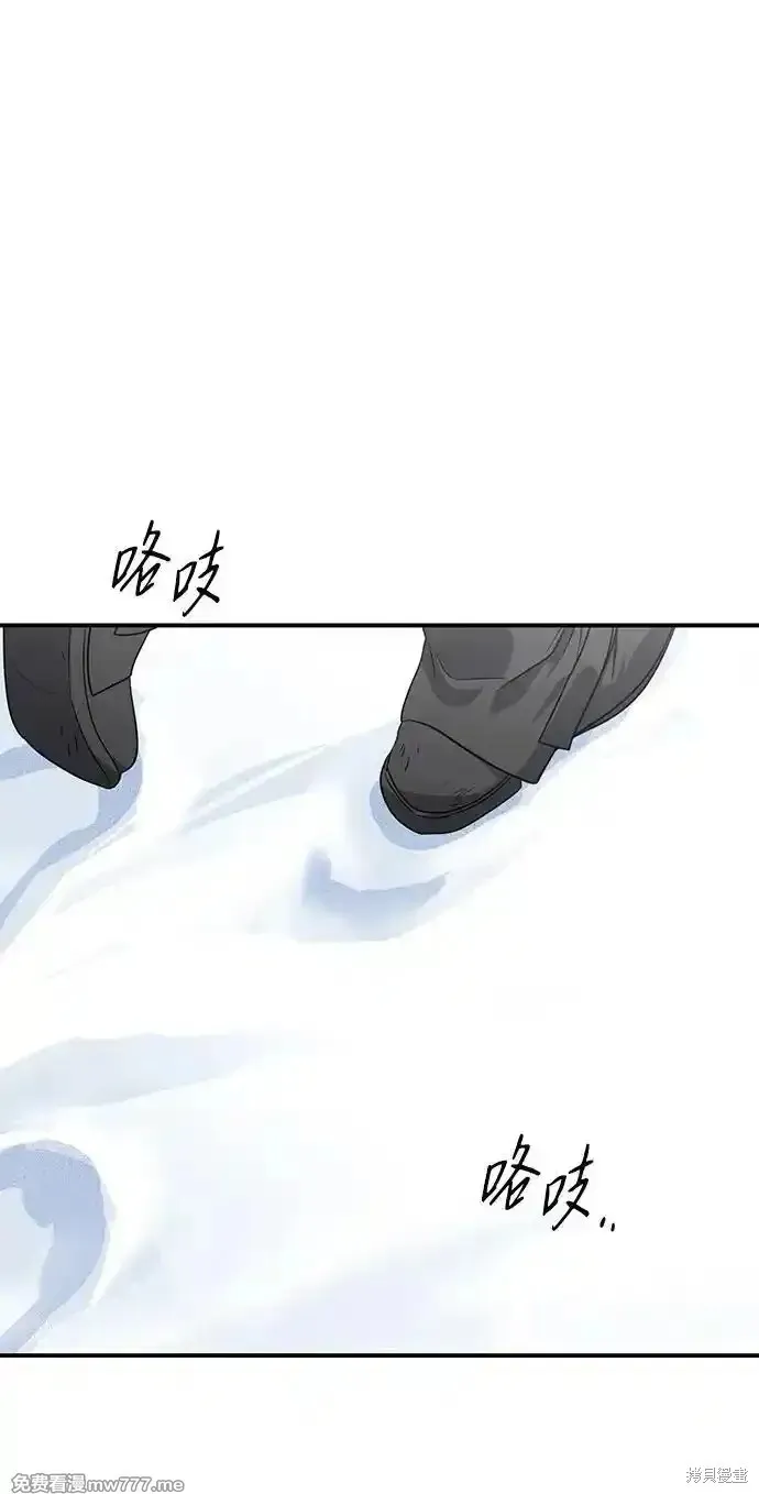 第2季13话 第58页