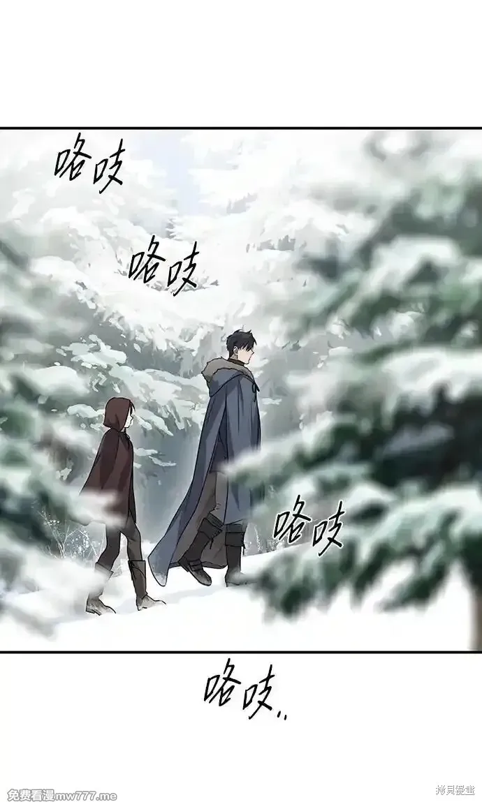 第2季13话 第59页