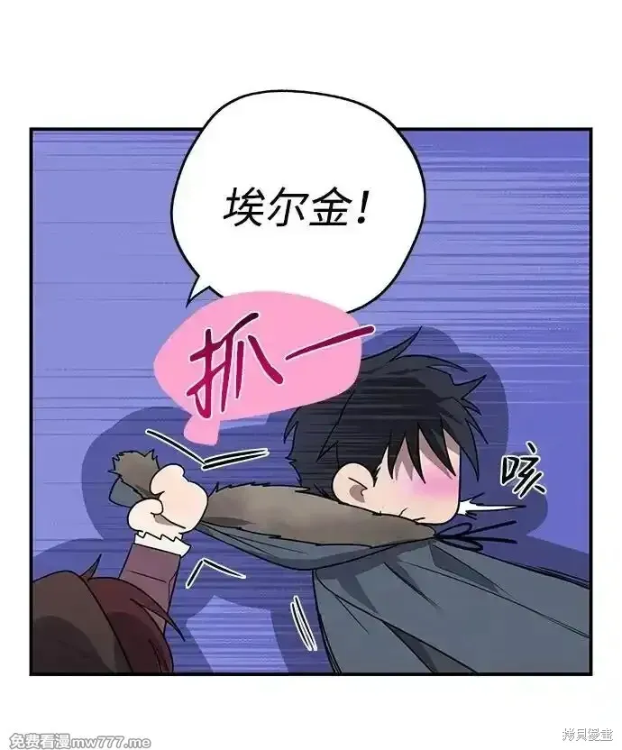 第2季13话 第62页