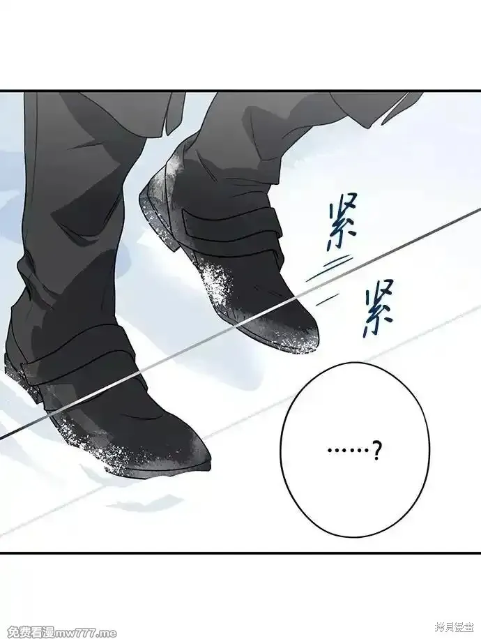 第2季13话 第64页