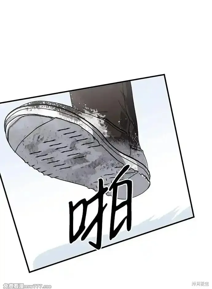 第2季13话 第70页
