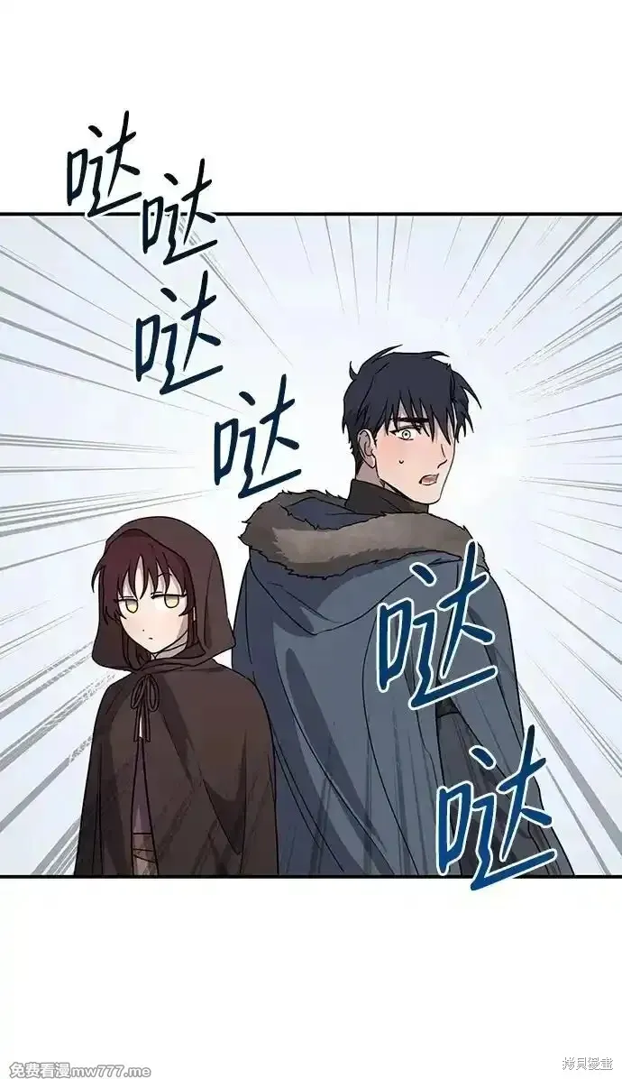 第2季13话 第71页