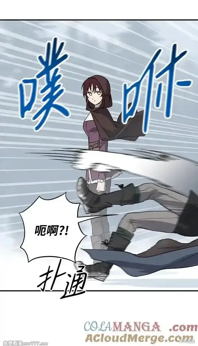 第2季13话 第72页