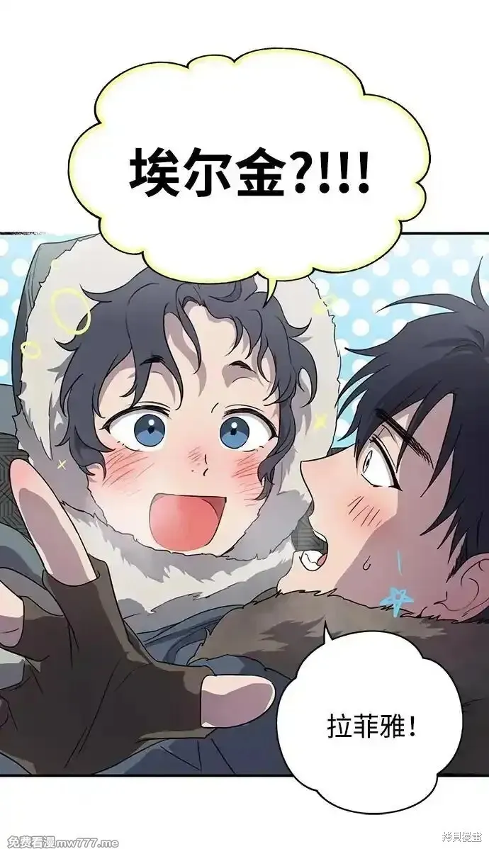 第2季13话 第73页