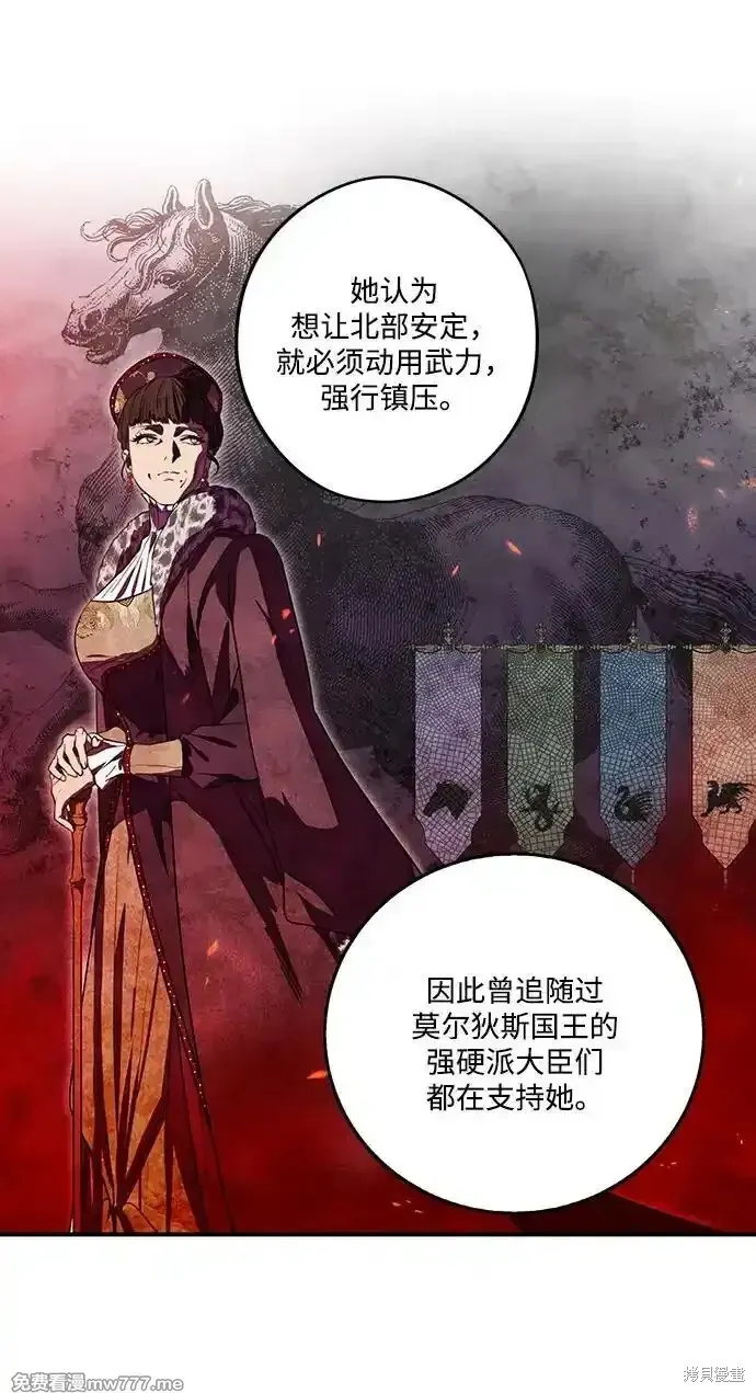 第2季12话 第20页