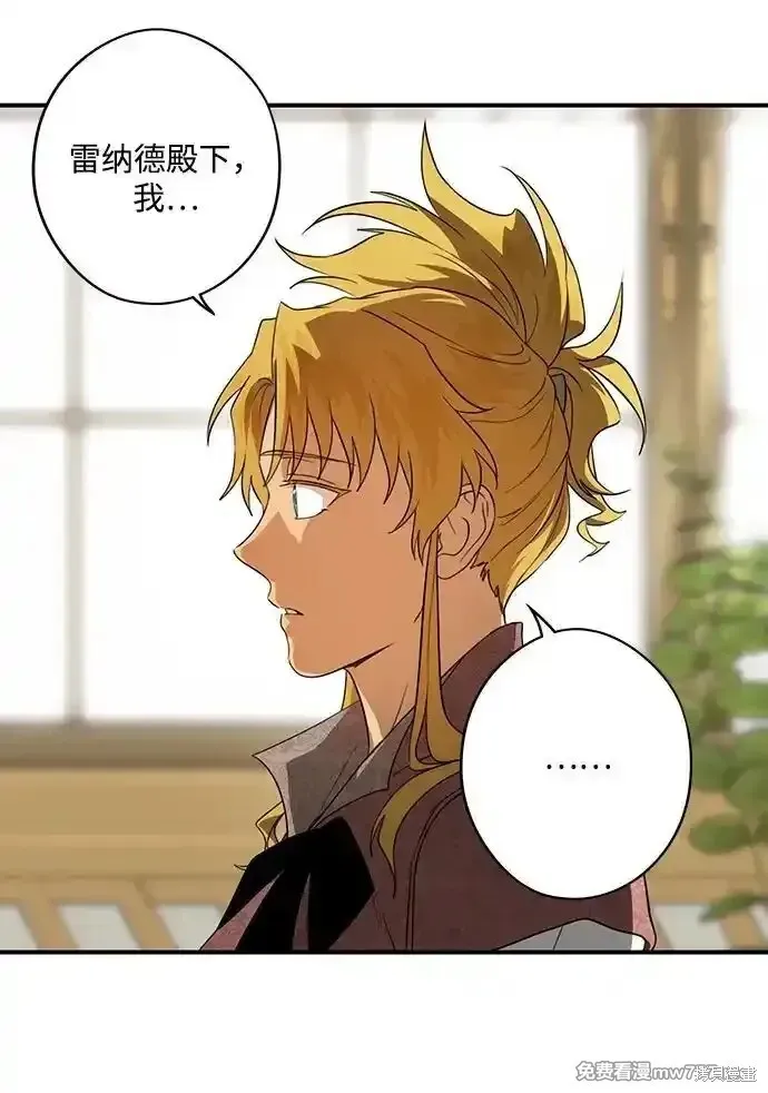 第2季12话 第47页