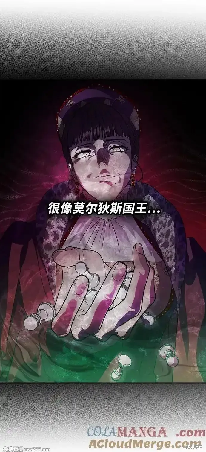 第2季12话 第57页