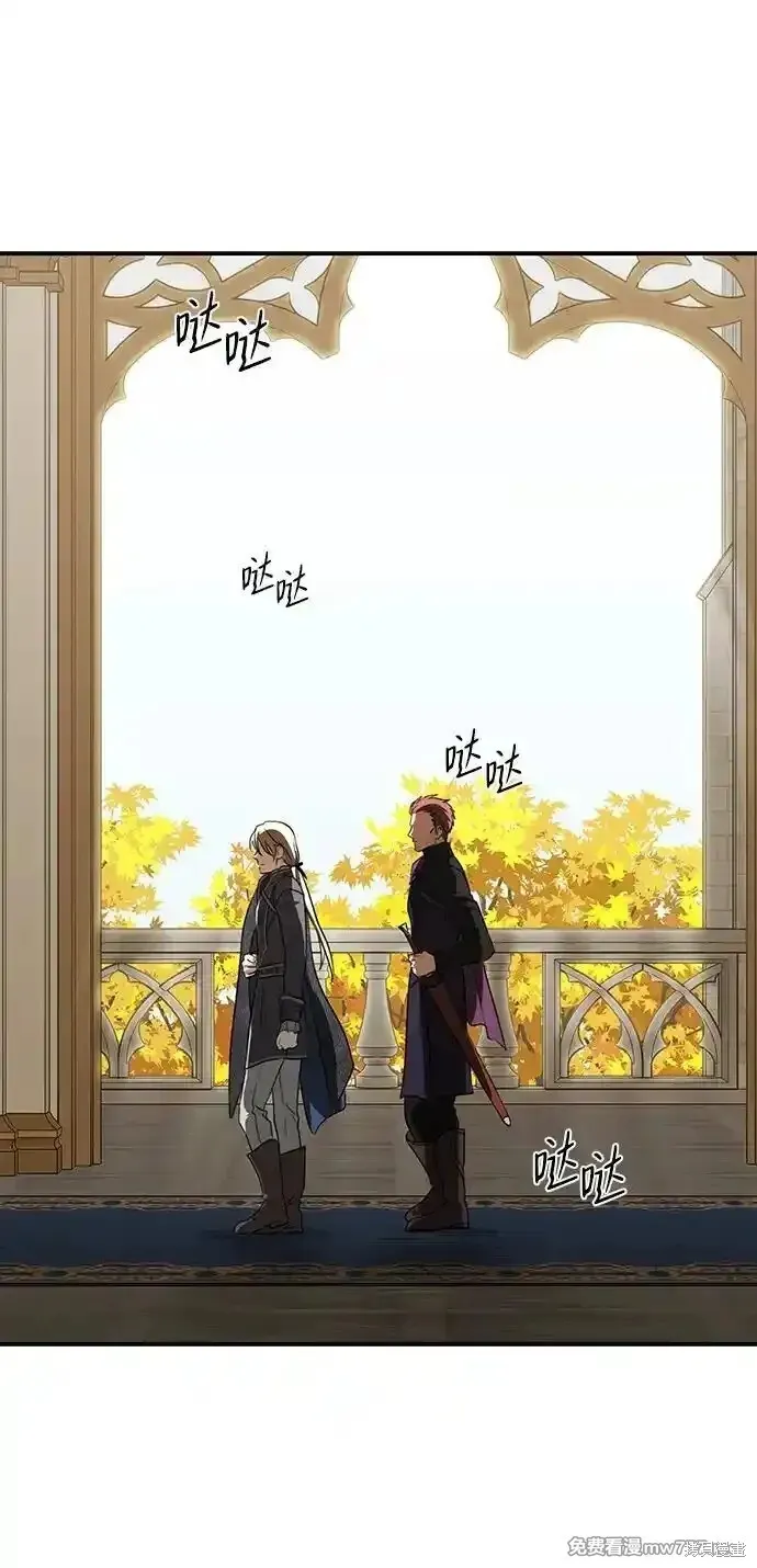 第2季12话 第71页
