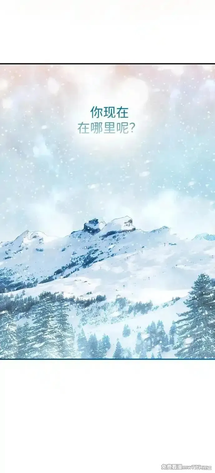 第2季12话 第79页