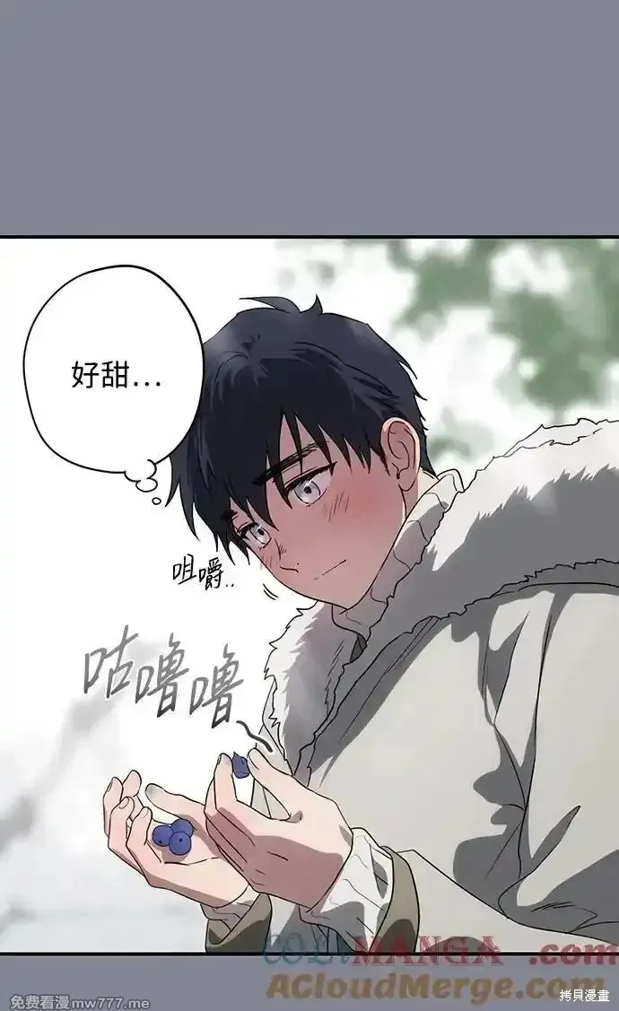 第2季15话 第12页