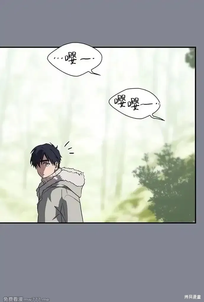第2季15话 第14页