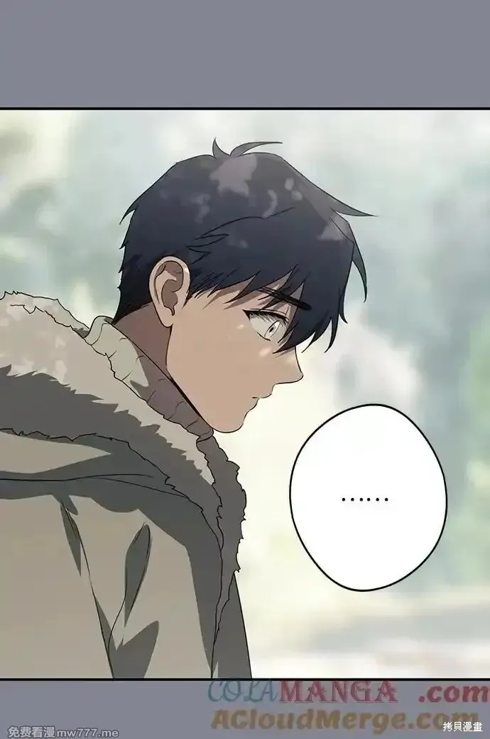 第2季15话 第21页