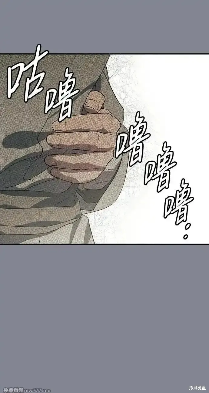 第2季15话 第22页