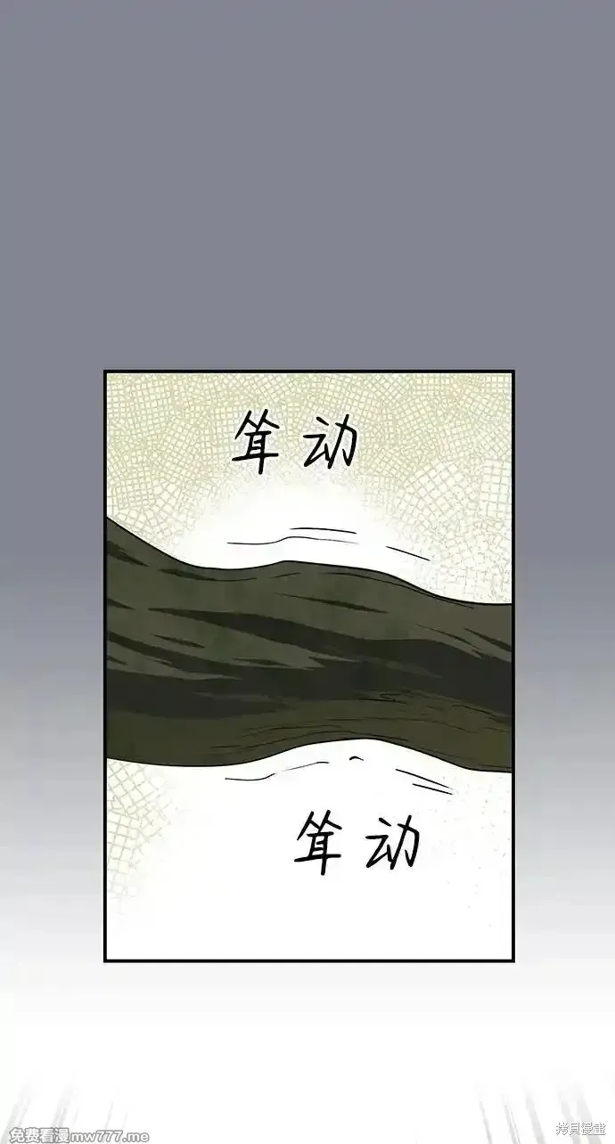 第2季15话 第23页