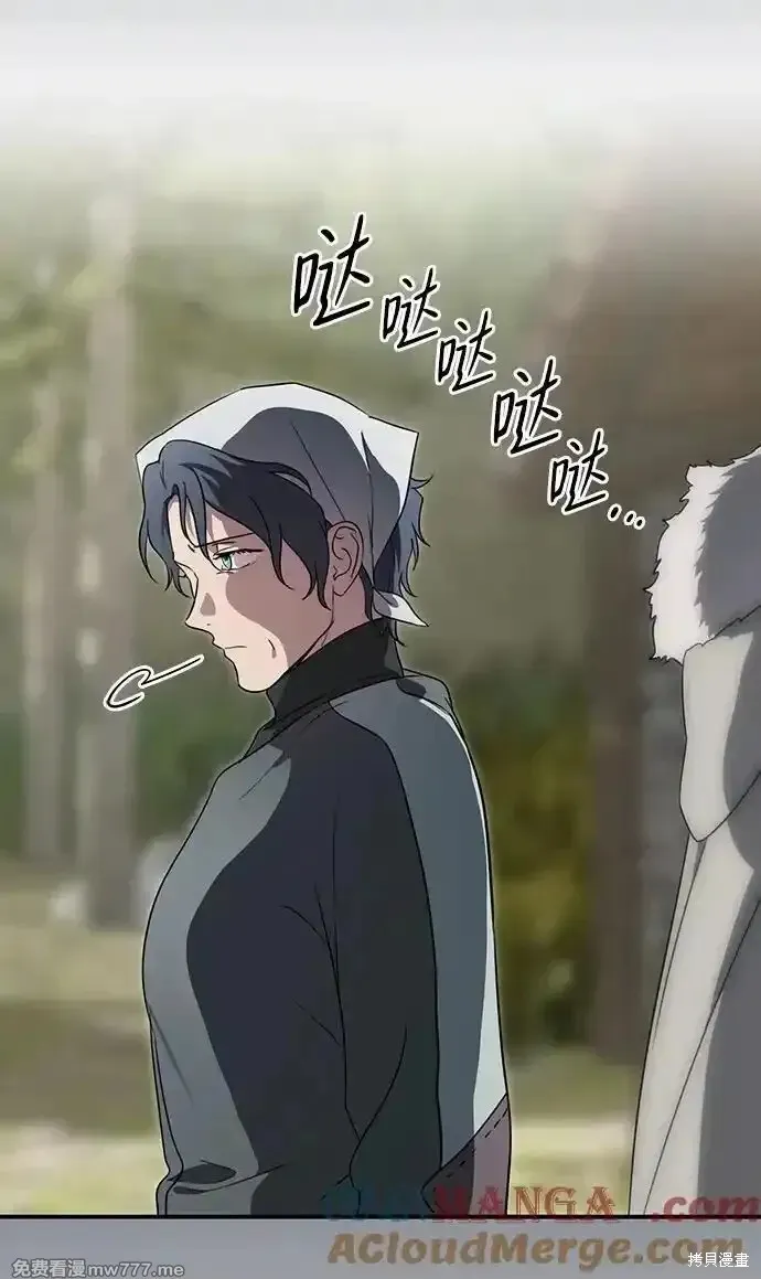 第2季15话 第33页