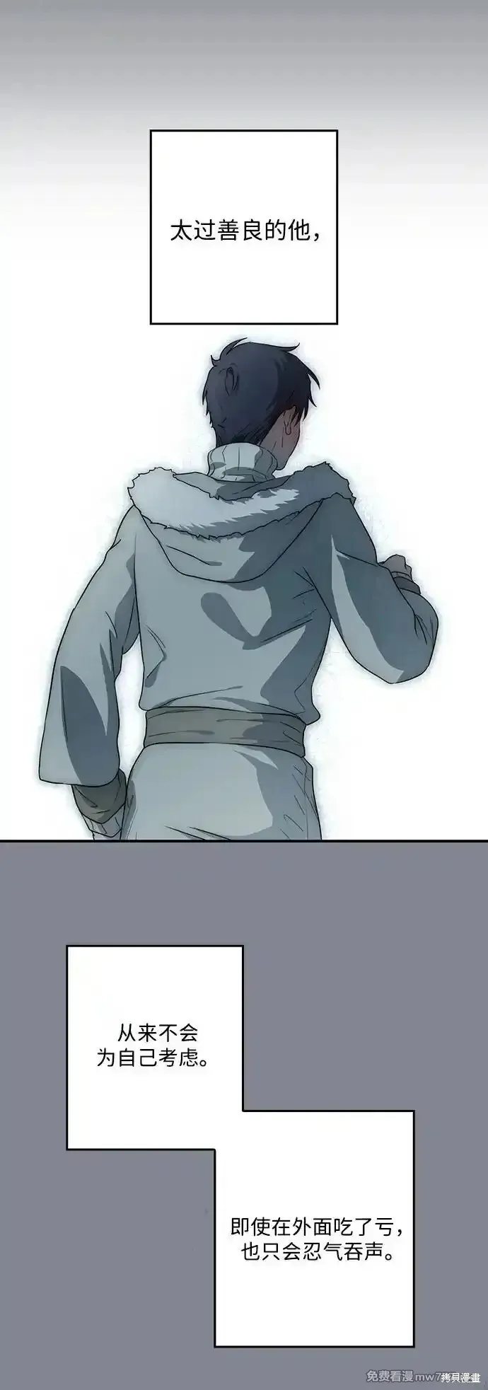第2季15话 第34页