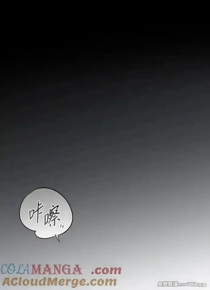 第2季15话 第36页