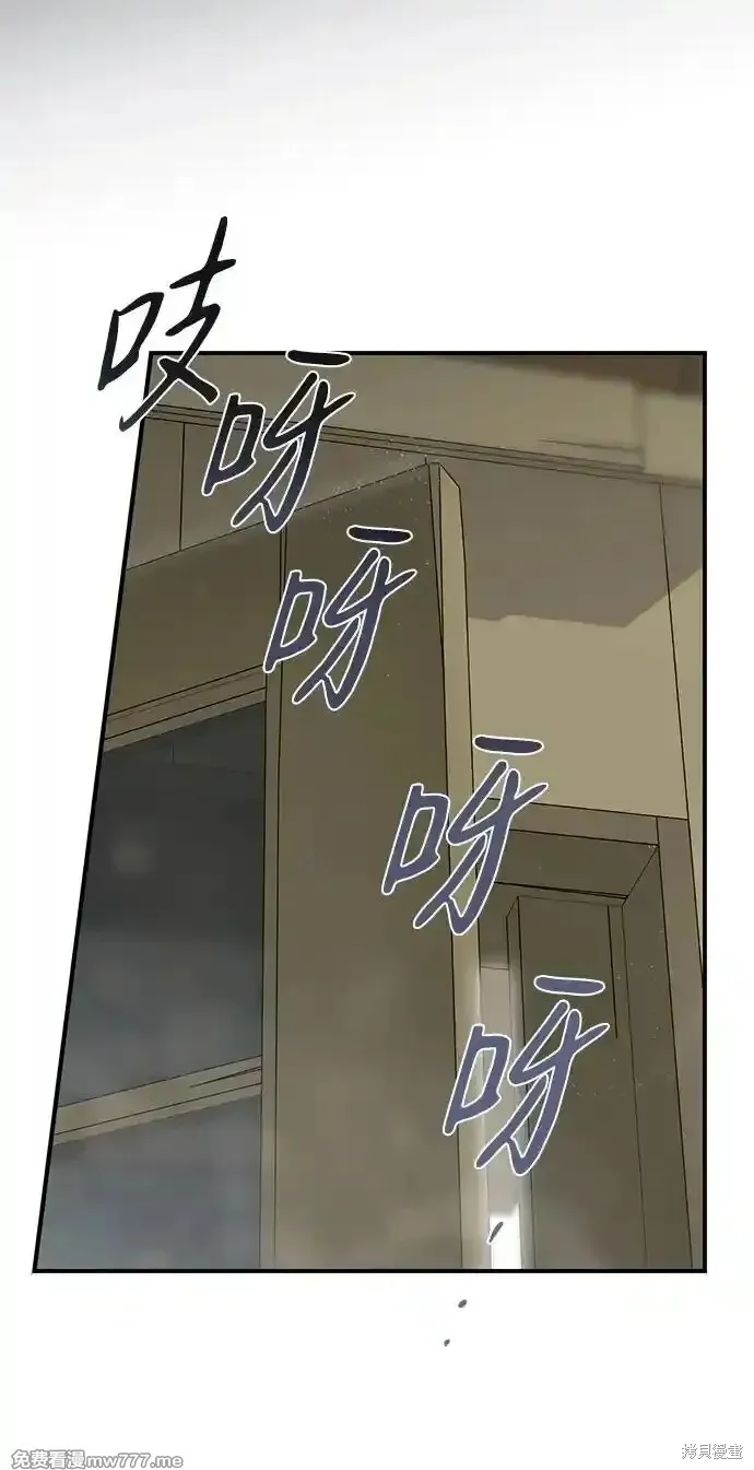 第2季15话 第37页