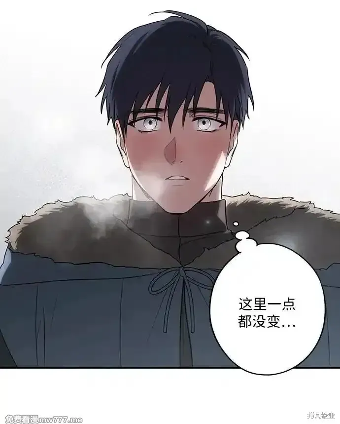 第2季15话 第43页