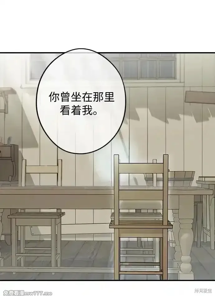 第2季15话 第49页