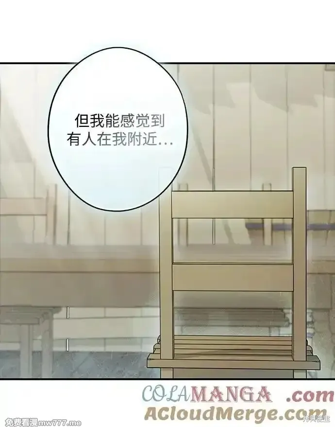 第2季15话 第51页