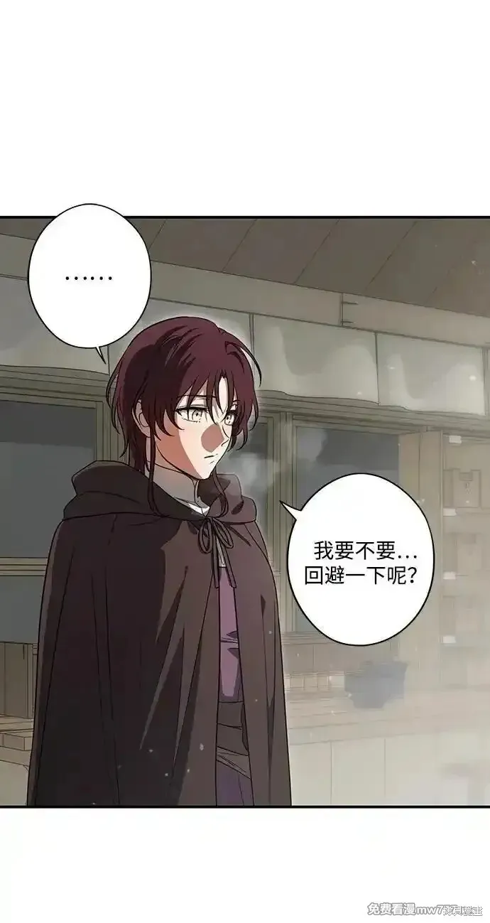 第2季15话 第52页