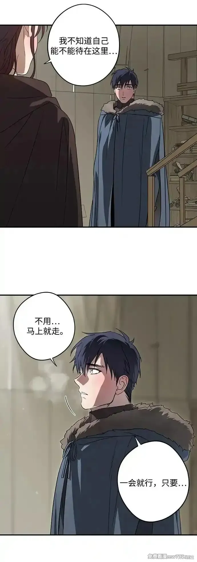 第2季15话 第53页
