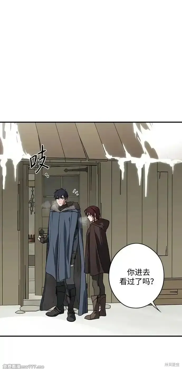 第2季15话 第55页