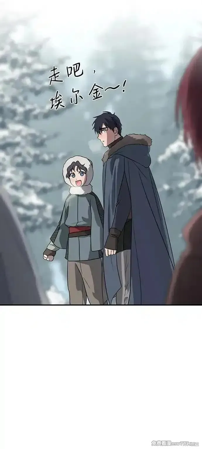第2季15话 第58页