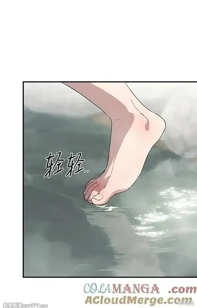 第2季15话 第60页