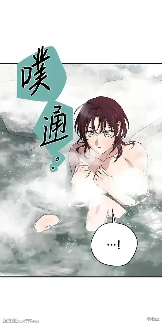 第2季15话 第61页