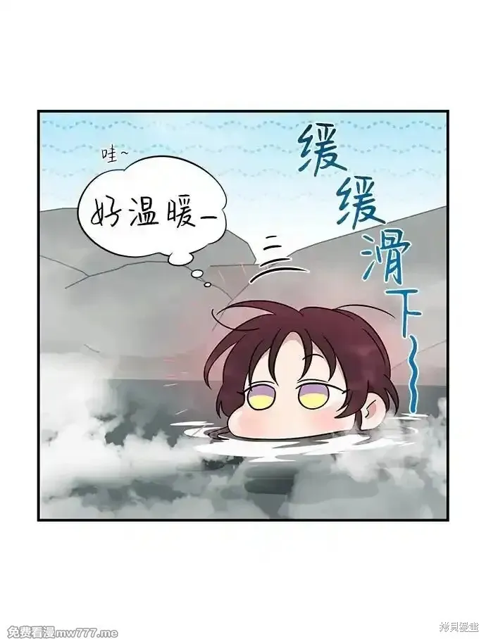 第2季15话 第62页