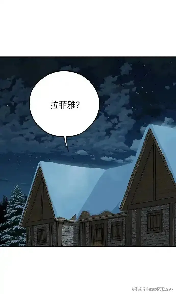 第2季18话 第1页