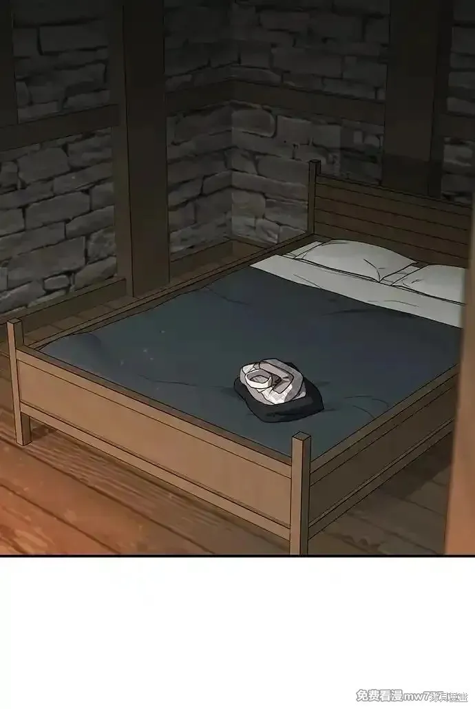 第2季18话 第5页