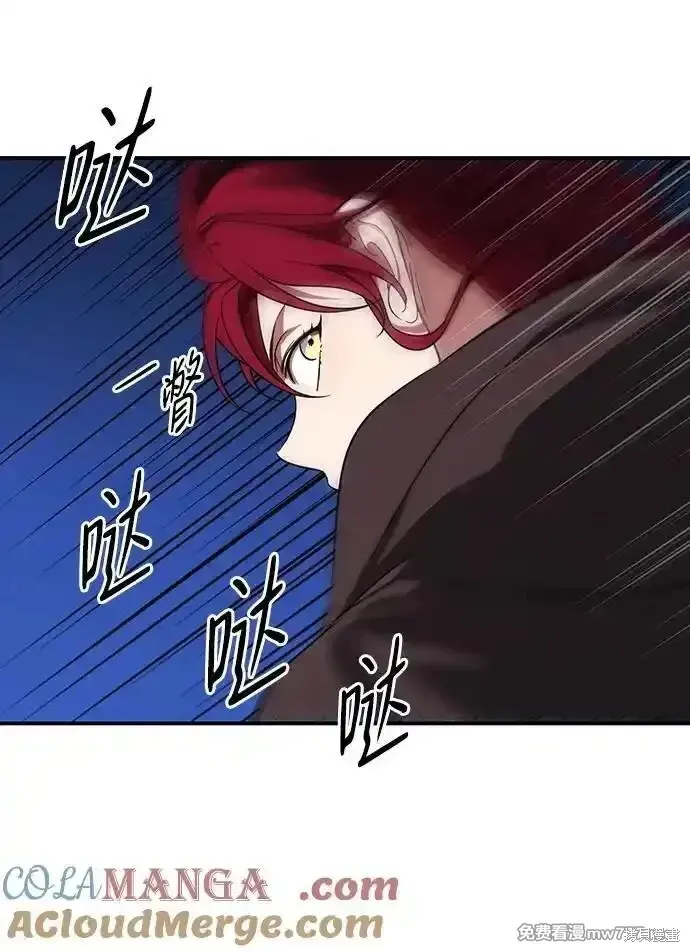 第2季18话 第12页