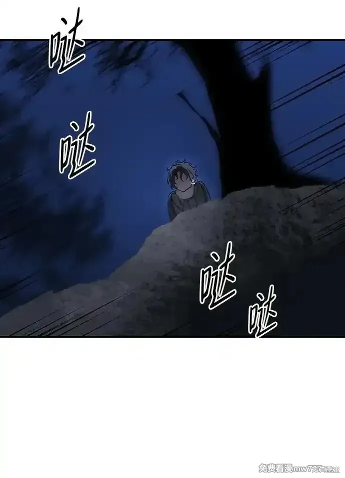 第2季18话 第13页